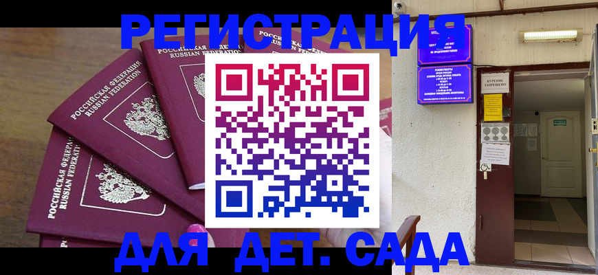 форма 3 в Елизово